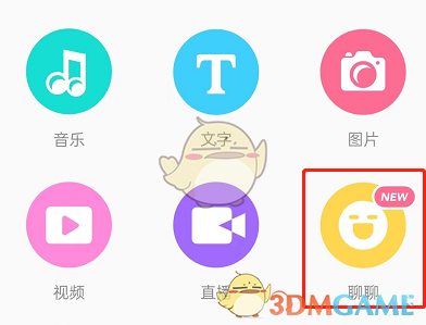 《lofter》聊聊提問(wèn)方法