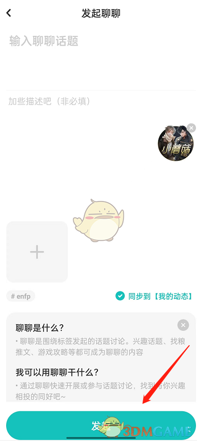 《lofter》聊聊提問(wèn)方法