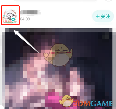 LOFTER備注名設(shè)置步驟