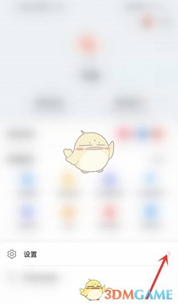 華為應(yīng)用市場(chǎng)試用模式設(shè)置