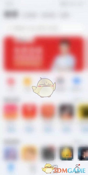 《華為應用市場》網絡診斷方法