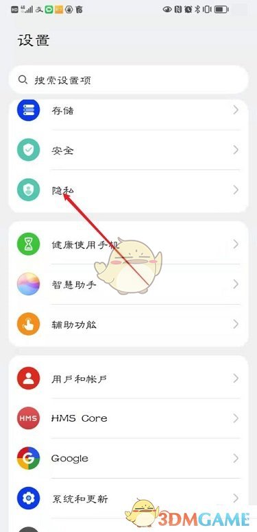 《悟飯游戲廳》懸浮窗開啟方法