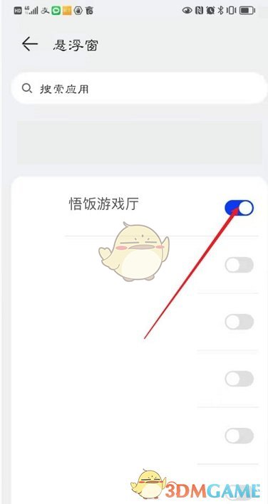 《悟飯游戲廳》懸浮窗開啟方法