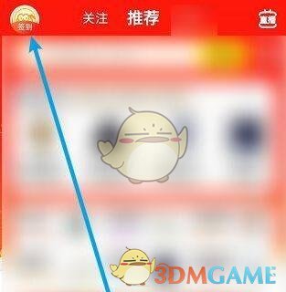 《閑魚》取消閑魚幣抵扣方法