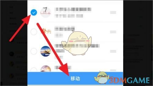 《學(xué)習(xí)通》分組課程設(shè)置方法
