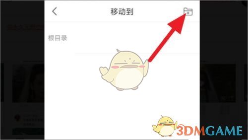 《學(xué)習(xí)通》分組課程設(shè)置方法