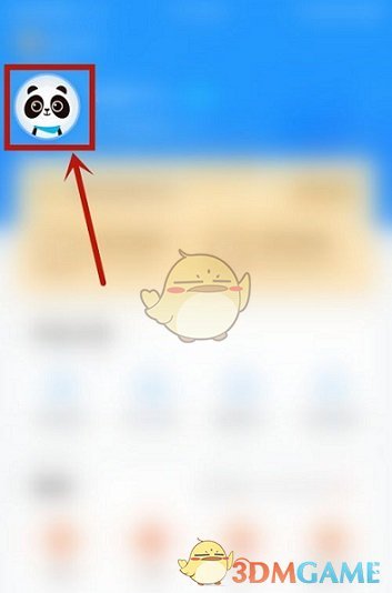 作業(yè)幫設(shè)置目標(biāo)學(xué)校