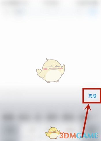 作業(yè)幫目標(biāo)學(xué)校設(shè)置