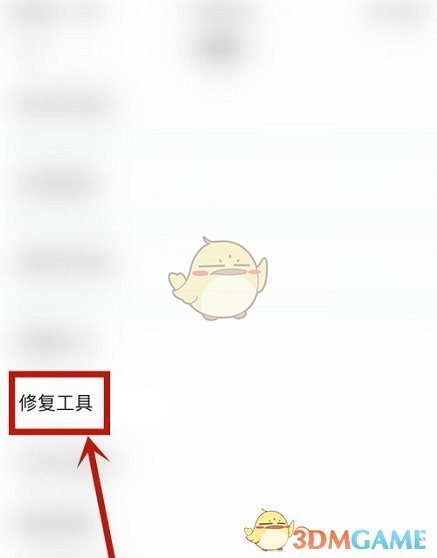 《作業(yè)幫》分享日志方法