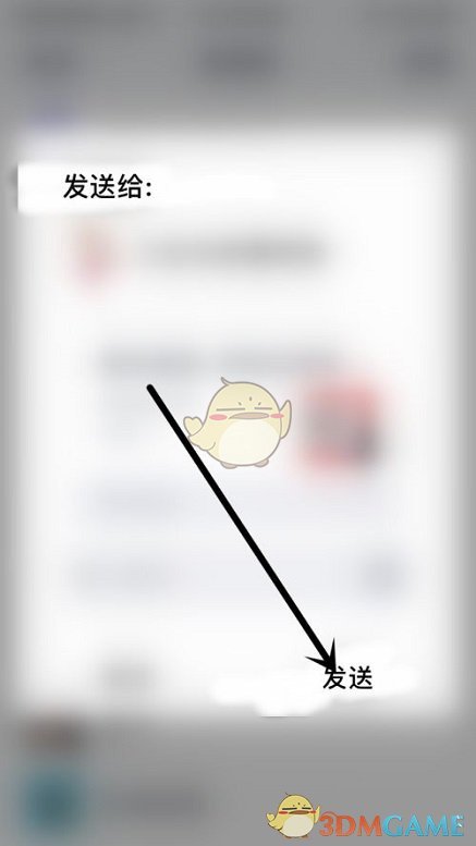 騰訊課堂分享課程教程