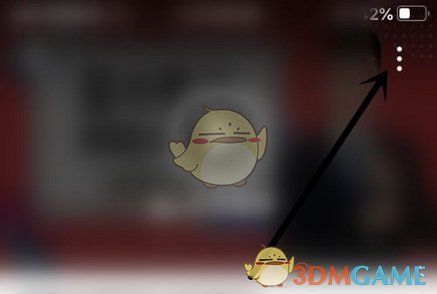 騰訊課堂分享課程教程