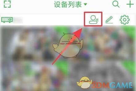 《seetong》添加設(shè)備用戶查看方法