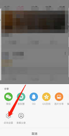 如何關(guān)閉嗶哩嗶哩輕視頻主頁
