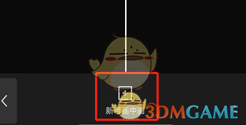 剪映混合模式設(shè)置教程