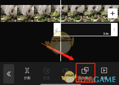 剪映混合模式設(shè)置教程