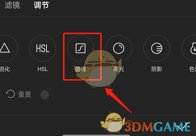 《剪映》RGB曲線設(shè)置方法