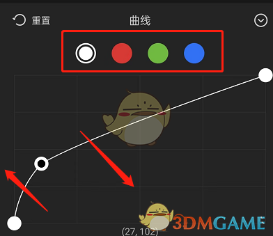《剪映》RGB曲線設(shè)置方法