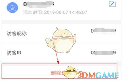 《有看頭》取消分享設(shè)備方法