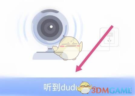 有看頭APP添加設(shè)備操作