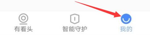 關(guān)閉報(bào)警錄制功能方法