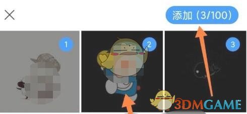 《美篇》制作發(fā)布相冊方法