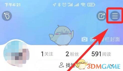 美篇訪問量查看方法