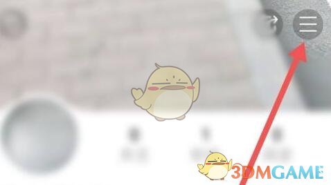 美篇修改密碼步驟