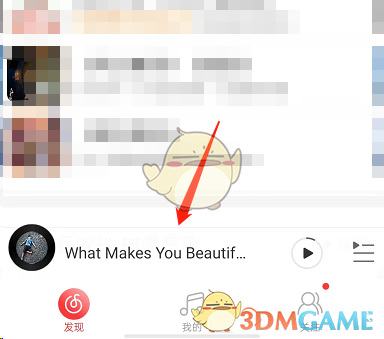 《網(wǎng)易云音樂(lè)》評(píng)論視頻制作方法