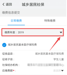 《我的南京》幫家人交社保方法