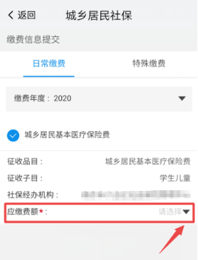 《我的南京》幫家人交社保方法