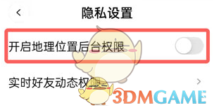 啫喱位置顯示設(shè)置指南