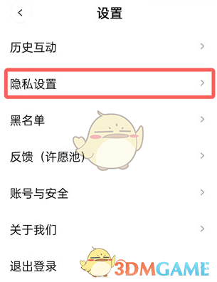 啫喱位置顯示設(shè)置指南