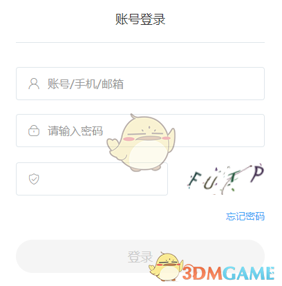 《蘇州線上教育中心》直播課觀看入口