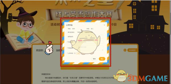 蘇州線上教育中心外教課堂官網(wǎng)登錄入口