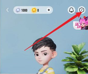 《QQ》超級(jí)QQ秀小窩訪問(wèn)權(quán)限設(shè)置方法