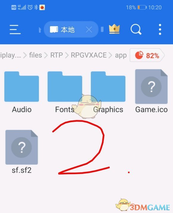 Joiplay模擬器安裝RTP教程