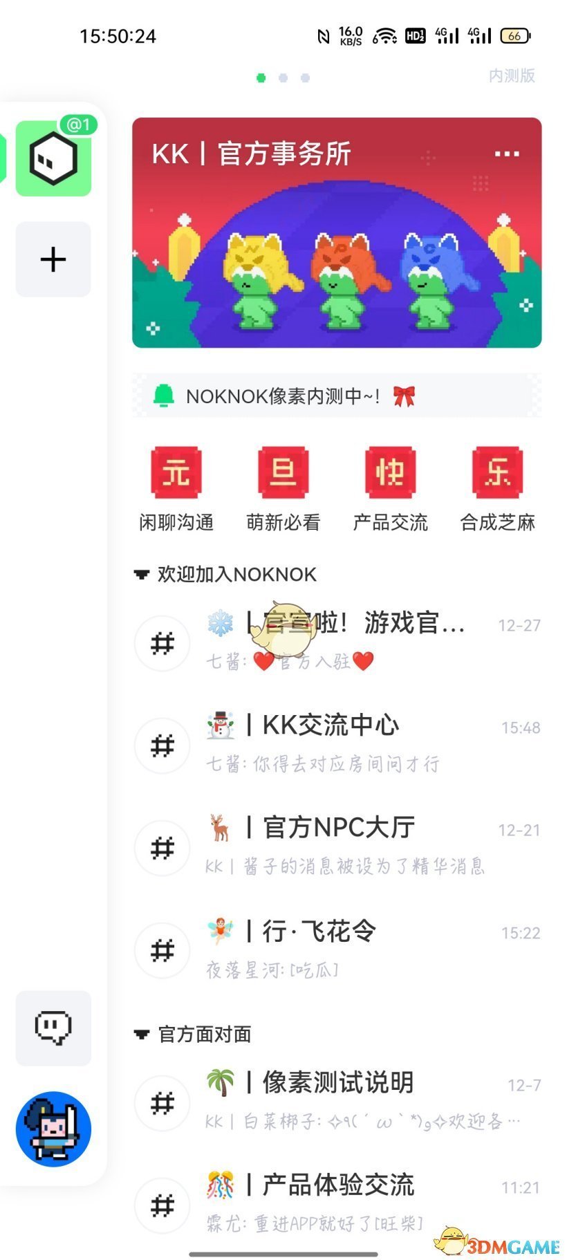 《noknok》綁定游戲賬號步驟
