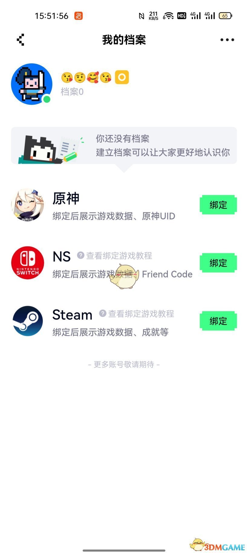 《noknok》領(lǐng)原石方法