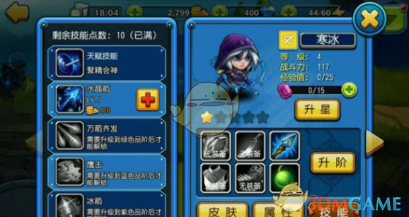 《ce修改器手機版》修改游戲數(shù)據(jù)教程