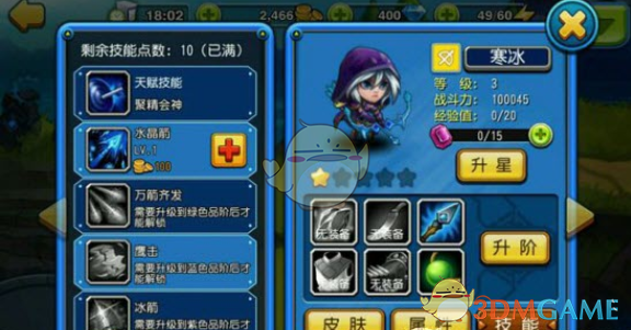 《ce修改器手機版》修改游戲數(shù)據(jù)教程