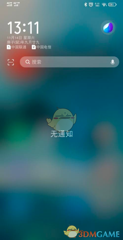 vivo快應(yīng)用刪除方法