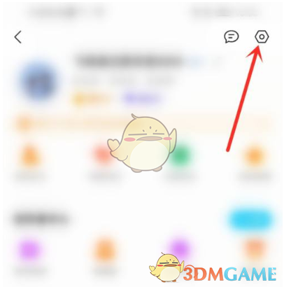 如何關(guān)閉QQ看點(diǎn)首頁短視頻