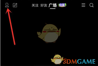 如何關(guān)閉QQ看點(diǎn)首頁短視頻