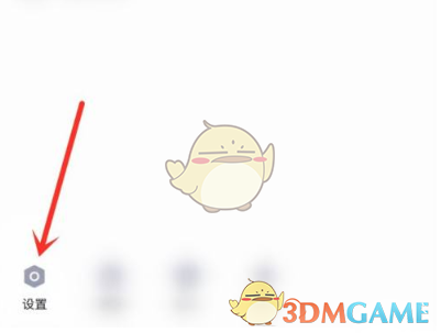 《QQ》小世界換成看點方法