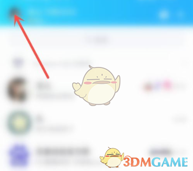 《QQ》小世界換成看點方法