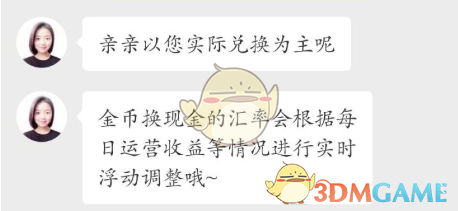 拼多多多多視頻提現(xiàn)說明