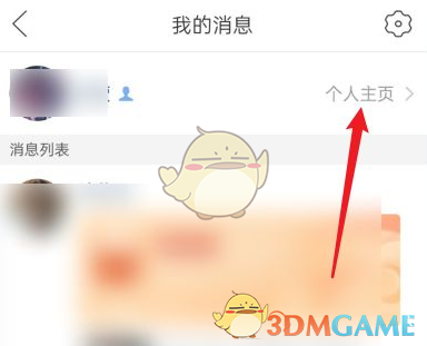拼多多多多視頻個人主頁入口位置