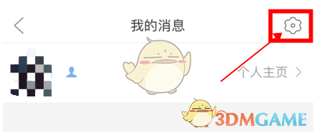 拼多多多多視頻推送通知關(guān)閉方法