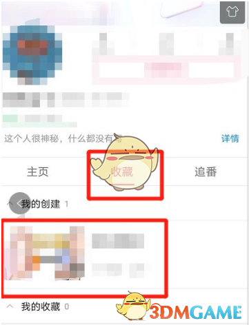 如何查看嗶哩嗶哩收藏的短視頻