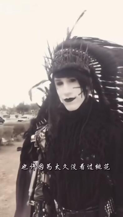 葬天帝是什么意思